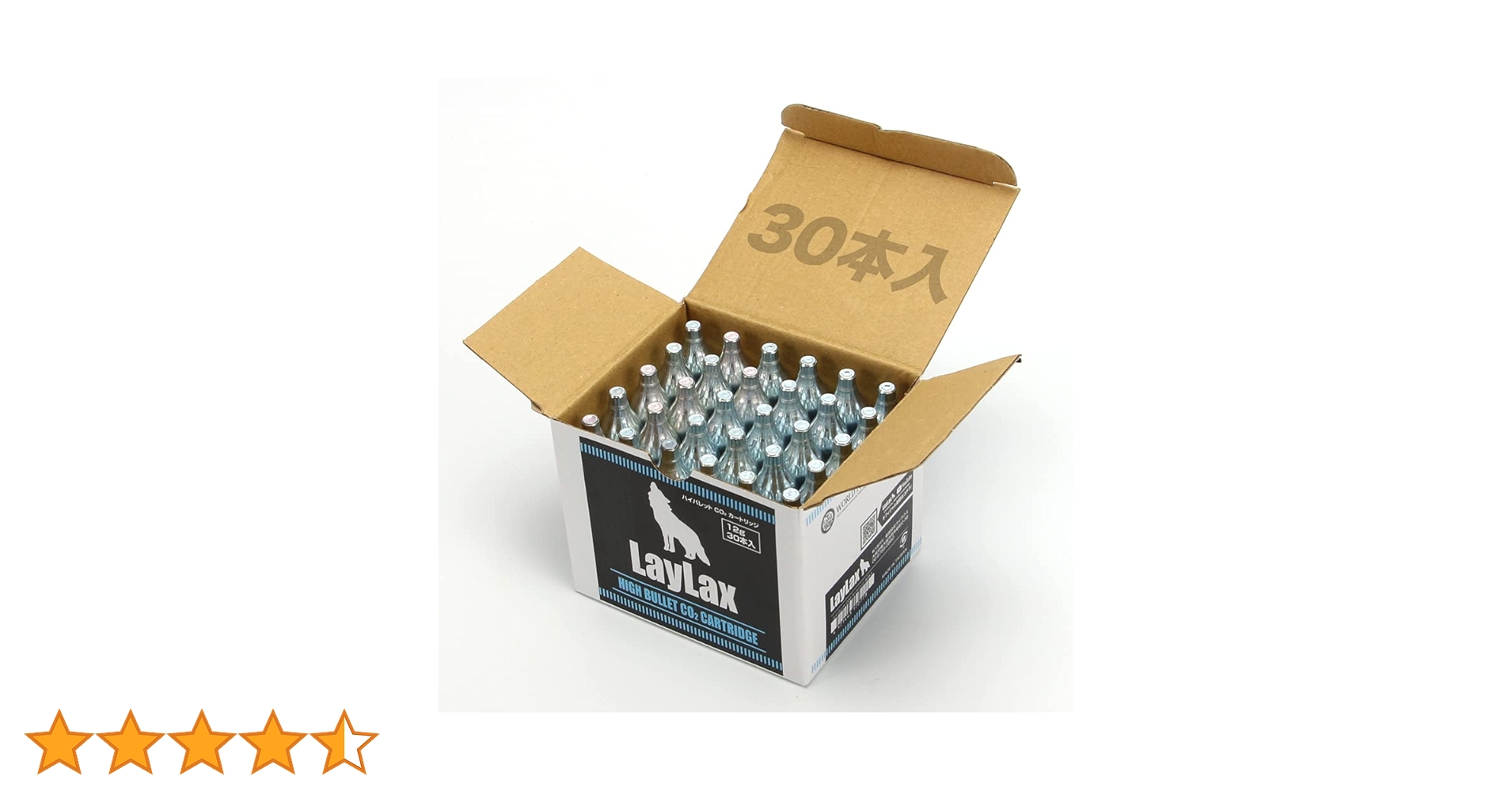 Amazon | LayLax(ライラクス)[ハイバレット CO2 カートリッジ ][30本